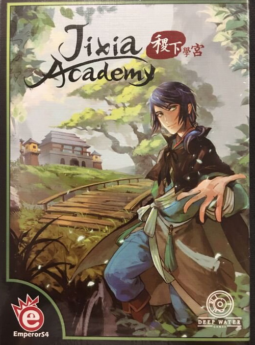 Jixia Academy