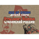 Age Of Steam: Stalinist Russia