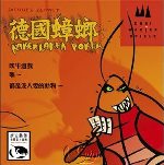 Kakerlakenpoker (CHN Edition)