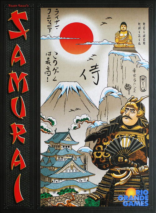 Samurai (RGG Edition)
