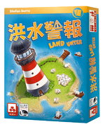Turn the Tide (CHN Edition)